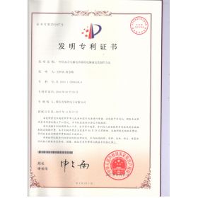 Invention patent certificate 2